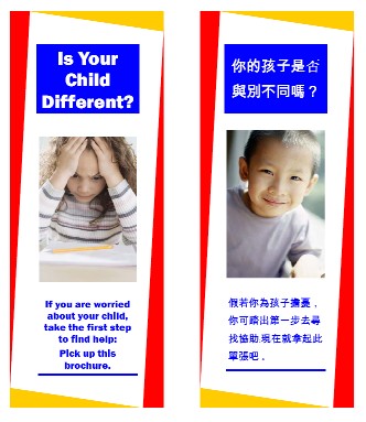 Is Your Child Different